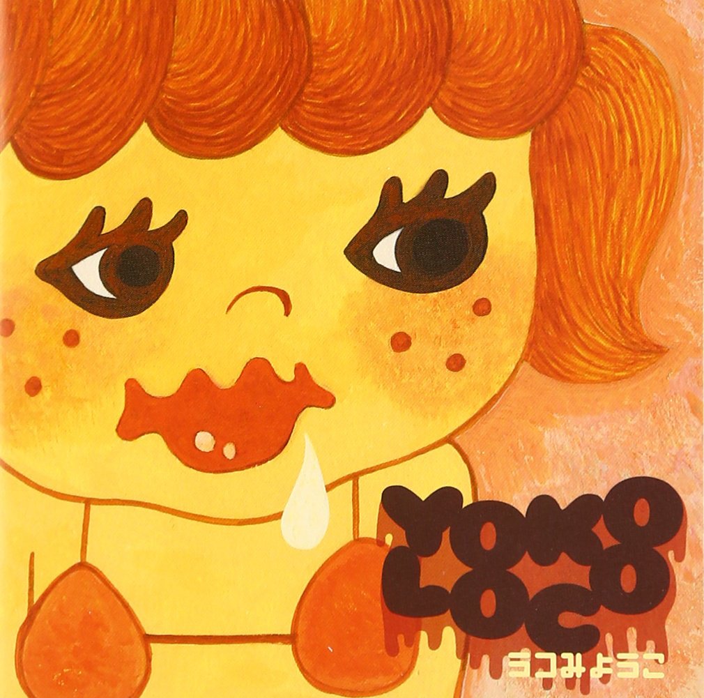 こみこう　CD 71I++jyiLqL.jpg